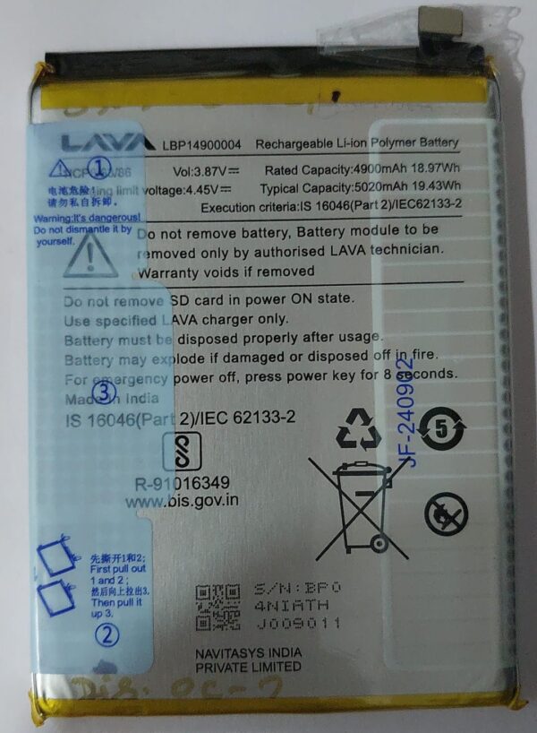 100% Original Brand New LAVA LBP14900004 Battery 6 months warranty