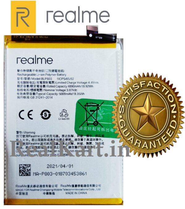 100% Original Brand New Realme C17 / Realme 7i / Realme Q3i / Realme V3/V3 5G / Oppo A53 / Oppo A73 Mobiles Realme BLP803 5000mAh Battery with 6 motnhs warranty