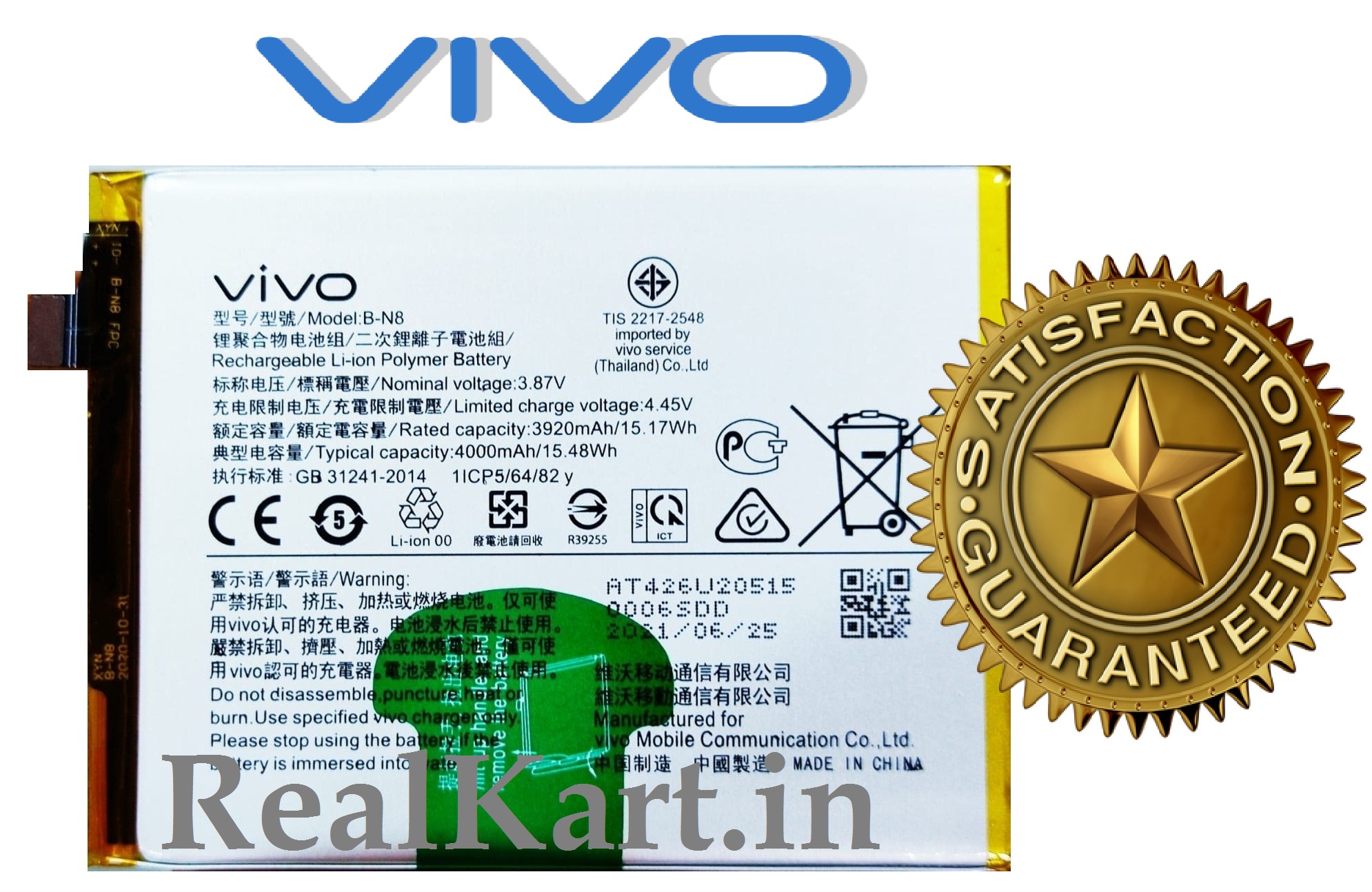 100% Original Brand New Vivo B-N8 4000mAh Battery For Vivo V20 (V2025, V2024) / V20 Pro (2018) & Vivo S7 (V2020A) Mobiles 6 months warranty