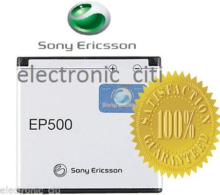 100% Original Brand New SONY ERICSSON LIVE WALKMAN,XPERIA MINI PRO,VIVAZ,X8 Mobiles SONY EP500 1200mAh Battery 6 months warranty