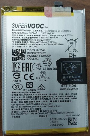 100% Original Brand New Realme 14x 5G (RMX3940) & Realme P3x 5G (RMX3944) Mobiles SuperVOOC BLPB47 6000mAh Battery 6 months warranty
