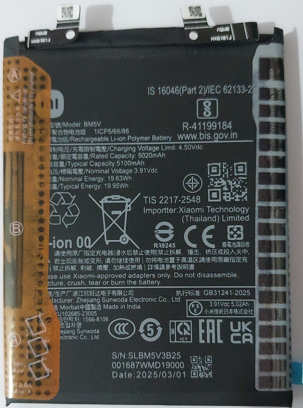 100% Original Brand New Xiaomi Redmi Note 13 Pro 5G Mobile Mi BM5V 5100mAh 3.91vDc Battery 6 months warranty