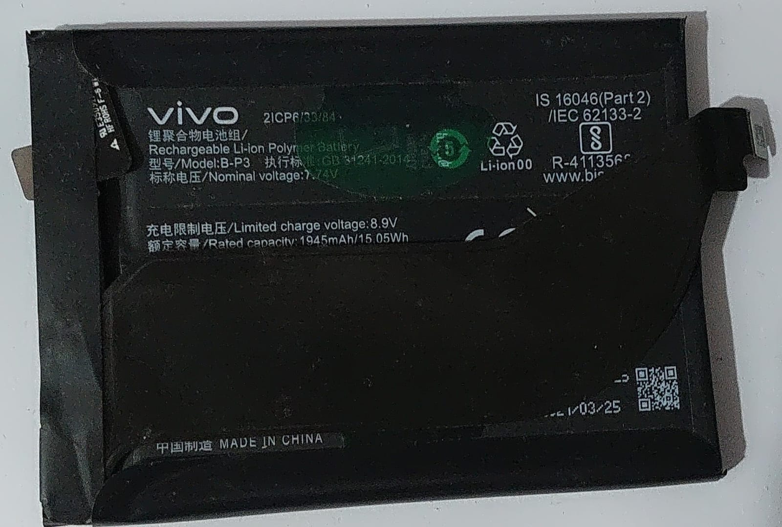 100% Original Brand New iQOO 7 Legend 5G Mobile Vivo B-P3 3.89v 4000mAh Battery with 6 months warranty