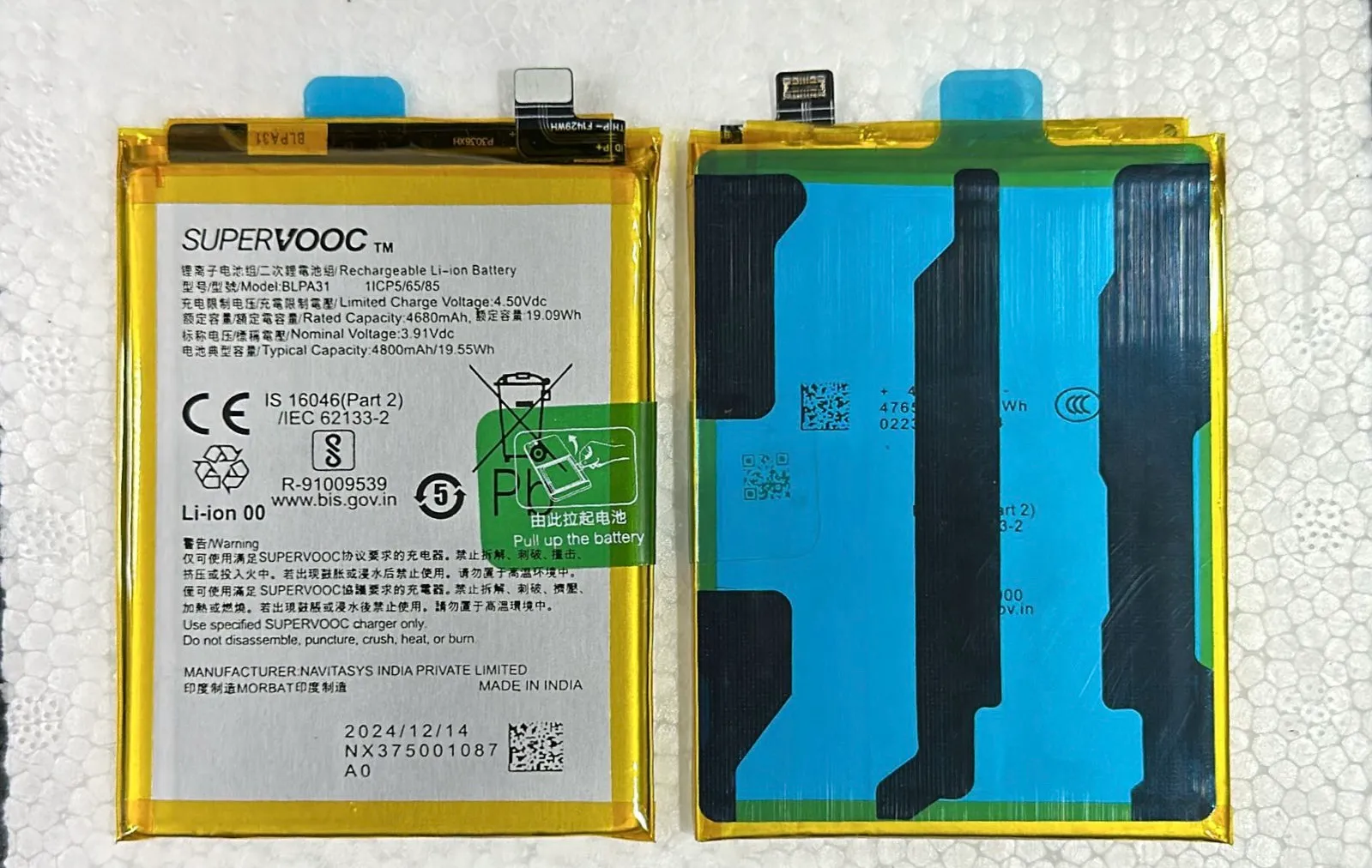 100% Origjnal Brand New OPPO Reno11 5G (CPH2599) Mobile SuperVOOC BLPA31 4800mAh Battery 6 months warranty