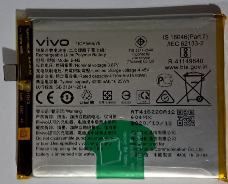 100% Original Brand New Vivo B-N2 4200mAh Battery For Vivo X50 (Vivo 2004) Mobile with 6 months warranty