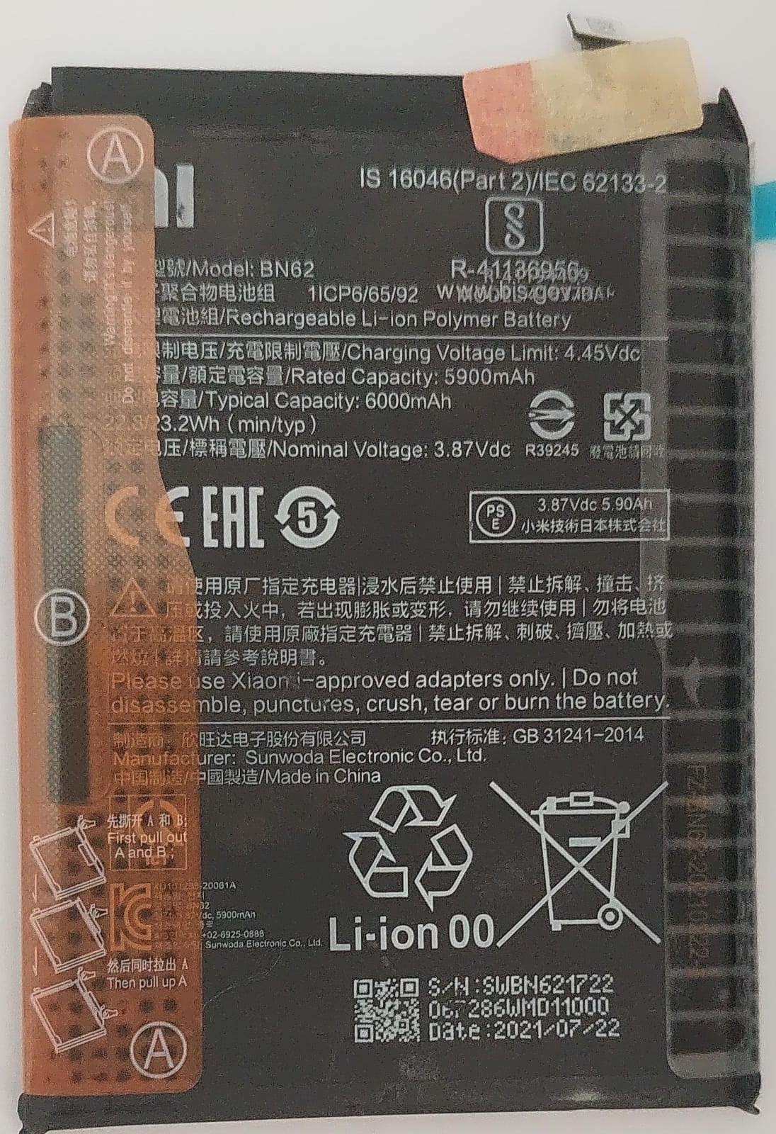 100% CARE OG Brand New Xiaomi BN62 6000mAh Battery For Redmi 9 Power Poco M3, Xiaomi Mi Redmi Note 9 4G, Redmi 9T Mobiles with 6 months warranty