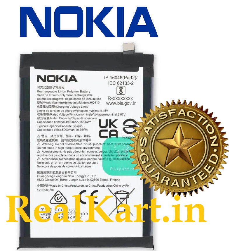 100% Original Brand New Nokia G42 5G / G310 5G & G400 5G Mobiles Nokia HQ610 5000mAh Battery 6 months warranty